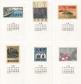 Ex Libris Calendar 
