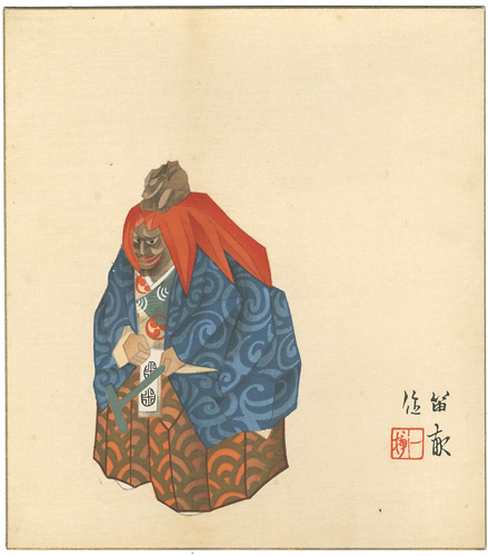 Nishizawa Tekiho “人形十二題　奈良人形　春日龍神”