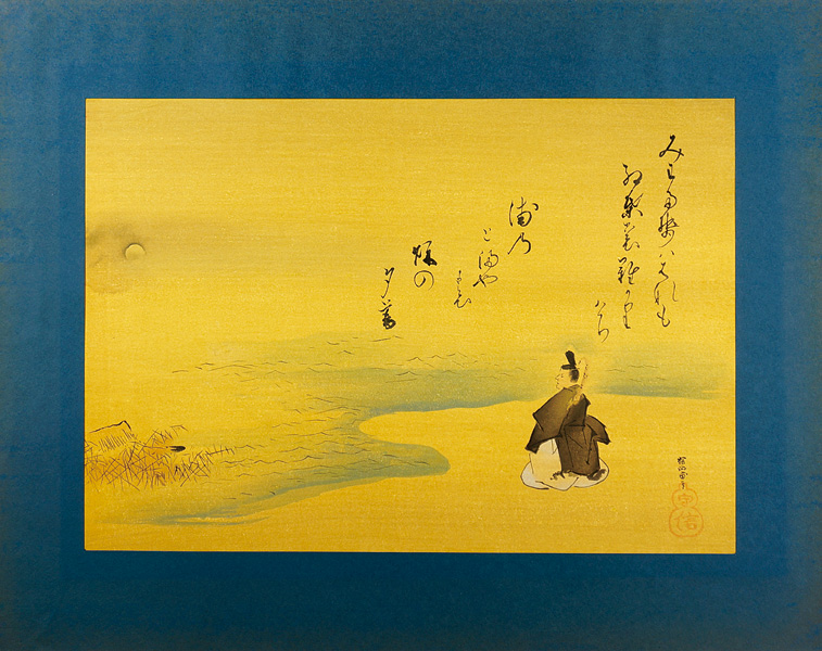 狩野探幽「藤原定家像図」
