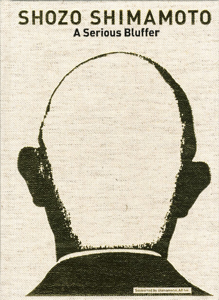 “SHOZO SHIMAMOTO” 