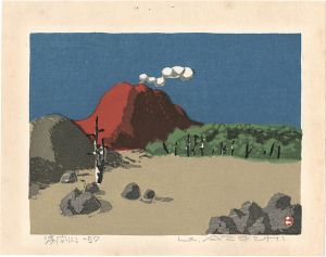 Azechi Umetaro / Mt. Asamayama