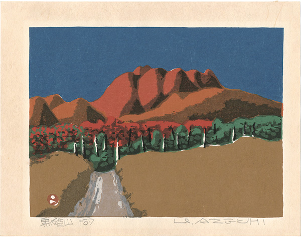 Azechi Umetaro “Mt. Kurohimeyama”