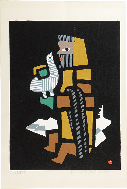 Azechi Umetaro “Freindship in the Mountain”