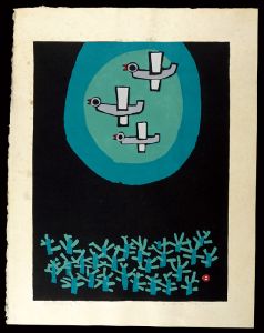 Azechi Umetaro / Flying Birds and Forest