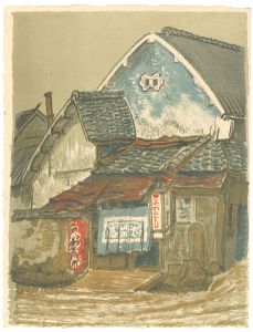 法隆寺村のうどんや
