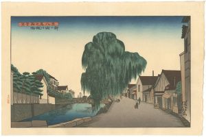 能登新七尾八景　御祓川渕の柳