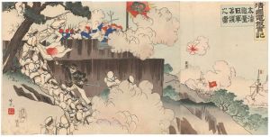 Ginko / Sino-Japanese War [清国電報実記]