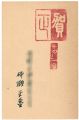 Greeting Card