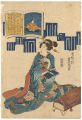 Hyakunin Isshu - Number 96　For......