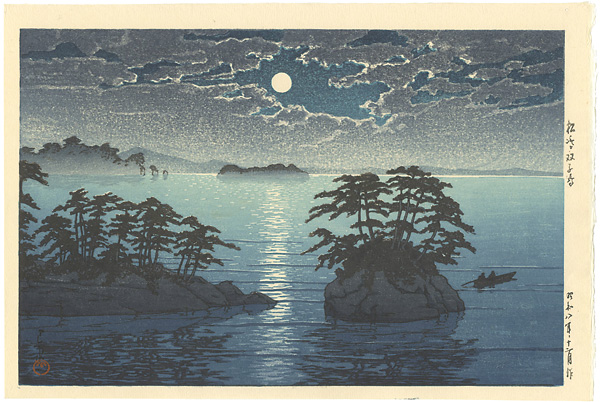Kawase Hasui  “Moonrise at Futago Island, Matsushima”