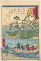 Tokai Meisho Kaisei Gojusan-ek......