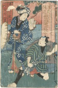 木曽開道旅寝廼手枕