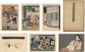Collection of Kabuki Print by ......