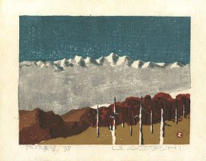 Azechi Umetaro / Distant View of the Peaks of the Alps
