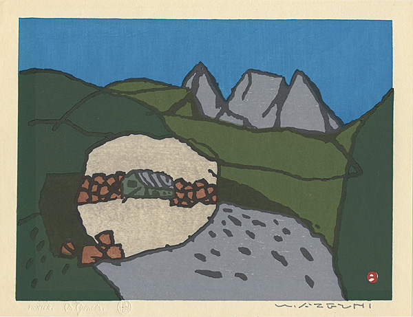 Azechi Umetaro “Mountain”