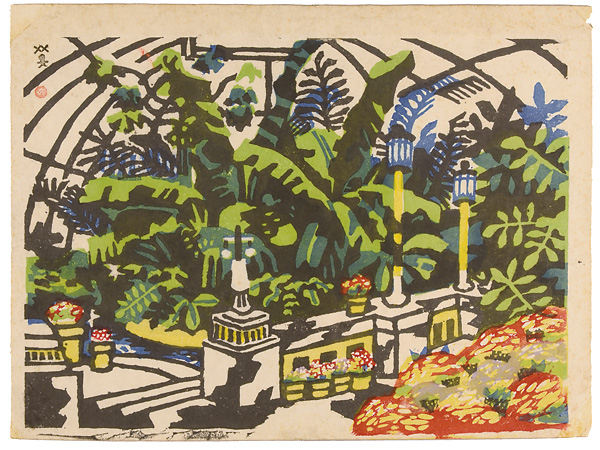 Kawanishi Hide “Greenhouse (tentative title)”