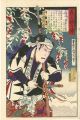 義士銘々伝 勝田新左衛門武尭