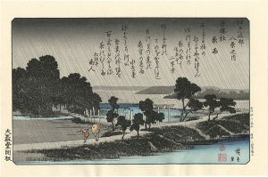 Eight Views of the Environs of Edo / Night Rain at Azuma Grove【Reproduction】
