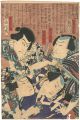 Kabuki print