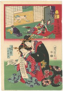 当世十二時之内　午之刻