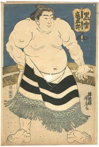 相撲絵　黒雲竜五郎