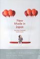 New Made in Japan The Works of......