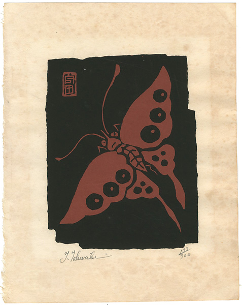 徳力富吉郎「蝶」