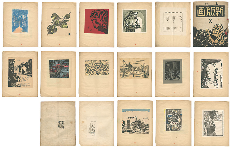 “Shin Hanga No.10” 