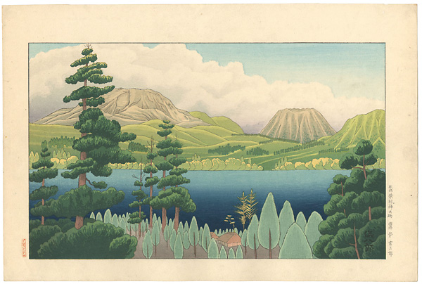 Okuyama Gihachiro “Landscape”