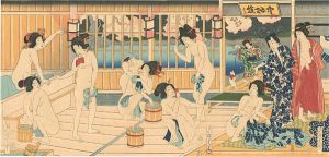 Bathing (tentative title) 【Reproduction】