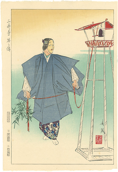 Matsuno Sofu “12 Months of Noh Pictures / Miidera Temple”