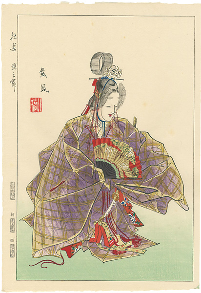 Matsuno Sofu “12 Months of Noh Pictures / Kakitsubata”