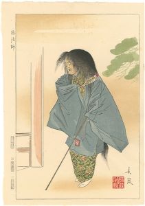 Matsuno Sofu / 12 Months of Noh Pictures / Yoroboshi