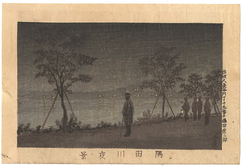 Yasuji,Tankei “True Pictures of Famous Places of Tokyo / Night View of Sumidagawa River”