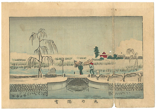 Yasuji,Tankei “True Pictures of Famous Places of Tokyo / Ikenohata in the Snow”