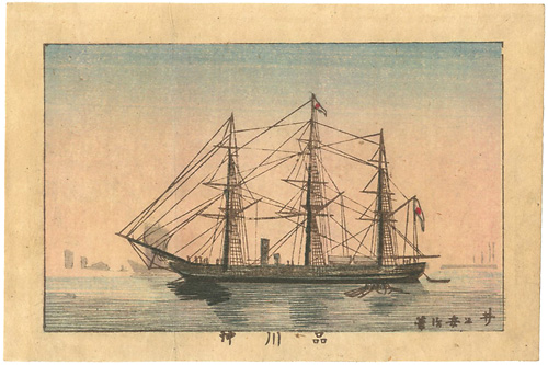 Yasuji,Tankei “True Pictures of Famous Places of Tokyo / Off the Coast at Shinagawa”