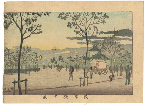 Yasuji,Tankei “True Pictures of Famous Places of Tokyo / View from Asakusabashi Bridge at Sunset”