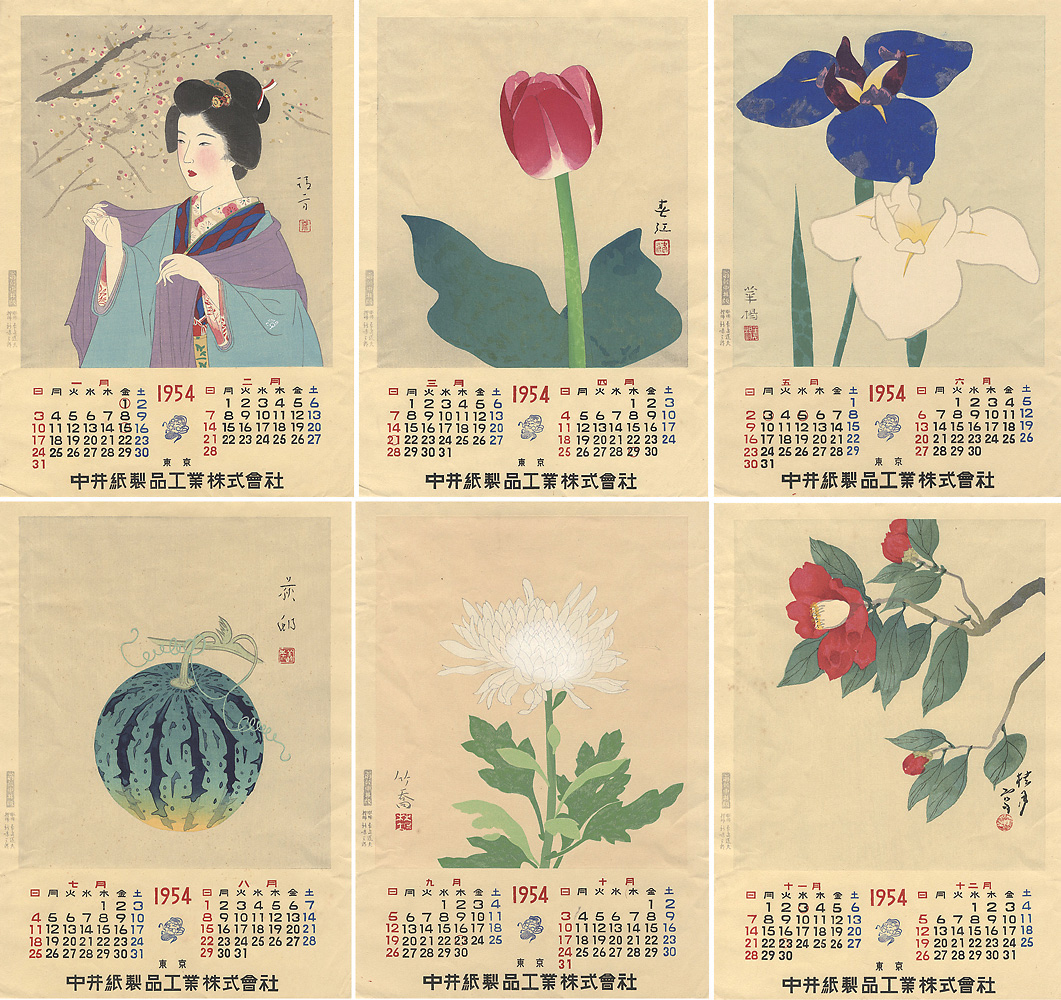 「1954年  木版画カレンダー」