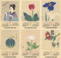 Woodblock Print Calender,1954