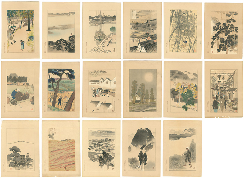 「阪神名勝図絵」