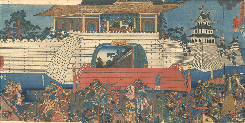 Kuniyoshi “The Castle of Komei Beleaguered by the Shiba Army”