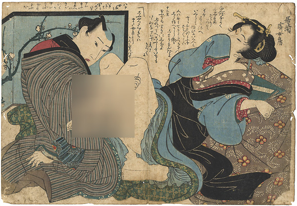 Eisen “Shunga”