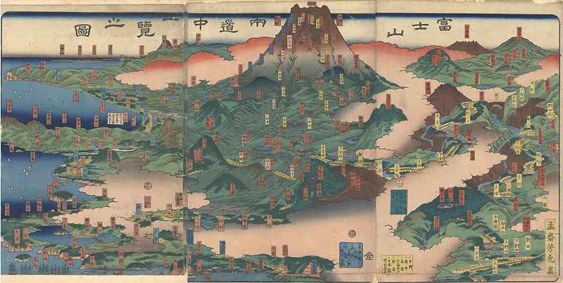 Yoshitora “Panoramic View of 2 Ways to Climb Mt. Fuj”