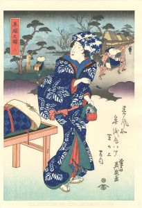 Eisen / Tokaido Beauties / Hiratsuka [美人東海道 平塚之驛 【復刻版】]