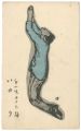 新小唄第16編  いのり