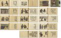 Woodblock Print Picture Book /......