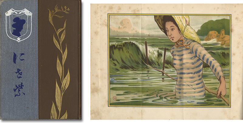 “Nise Murasaki vol.1 & 2” 小杉天外：著　中澤弘光・鏑木清方：口絵