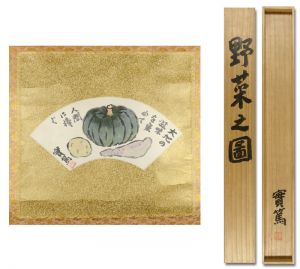 Mushanokoji Saneatsu / Scroll Painting : Vegetable