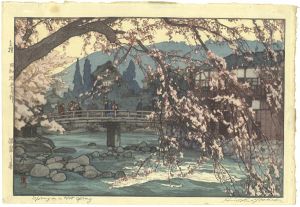 吉田博「温泉之春」