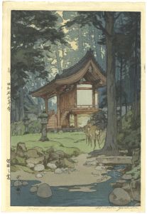 深林之宮